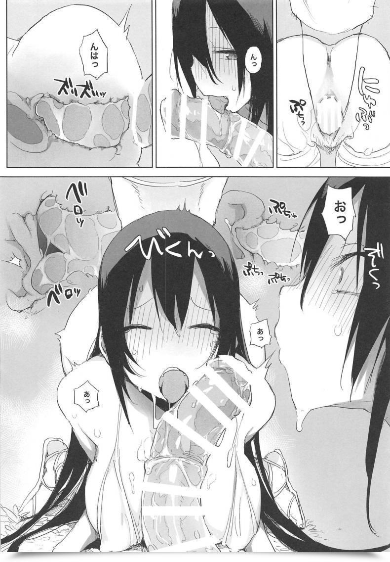 Doujin Animal Service Haison Sanzou-Chan To Uma | Sanzou And Her Horse Destiny/Grand Order Vol. 2 โดจินแปลไทย 13