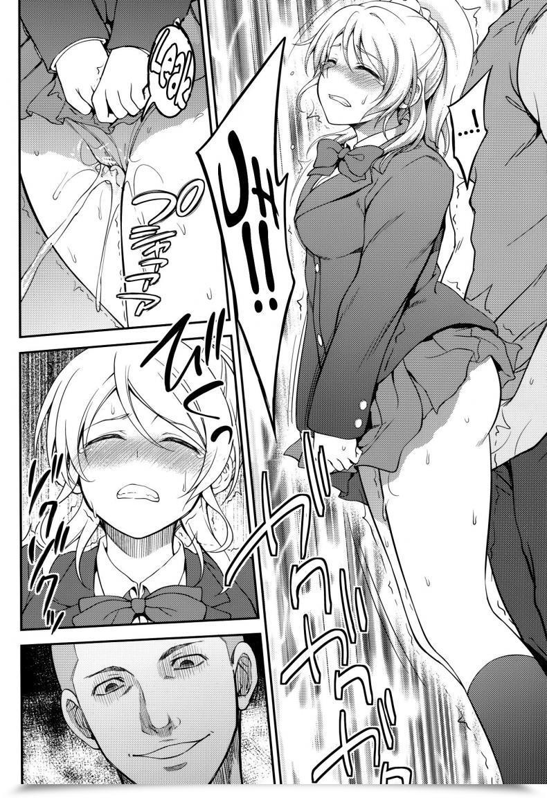 Doujin Kuusou Banana Nashiru Kankin, Rinkan, Erichika Vol. 2 โดจินแปลไทย 23