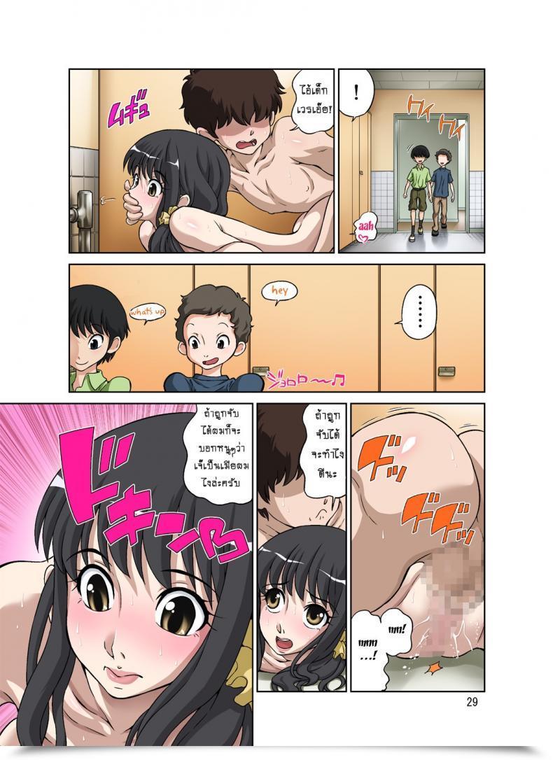 Doujin Doza Village Dozamura Hitozuma Miyuki-San Ni Otto Kounin De Mainichi Tanetsuke Intercourse Vol. 2 โดจินแปลไทย 25