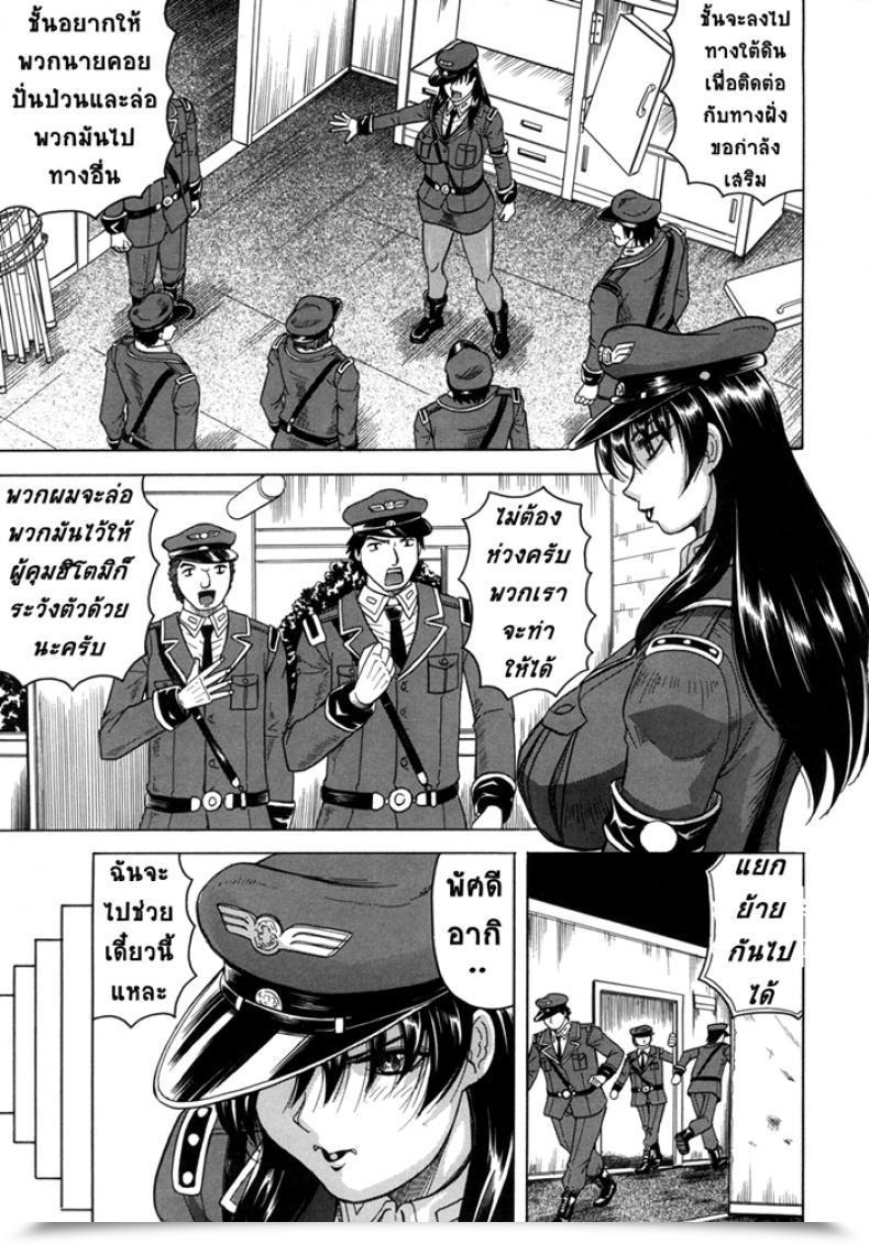 Doujin Jamming Kangokujima Vol. 3 โดจินแปลไทย 5