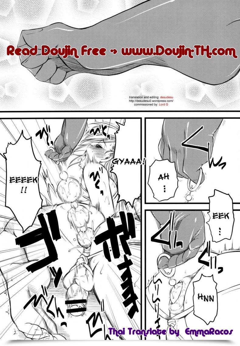 Doujin C76 Hi-Per Pinch Clover Naburi Vol. 1 โดจินแปลไทย 7