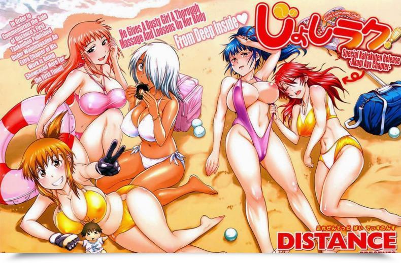 Doujin Distance Women Lacrosse Membership Vol. 1-08 โดจินแปลไทย 33