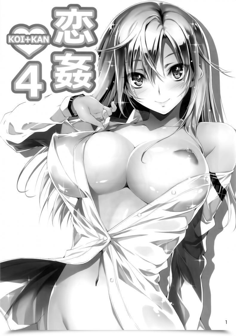 Doujin Koi Kan Vol. 5 โดจินแปลไทย 3
