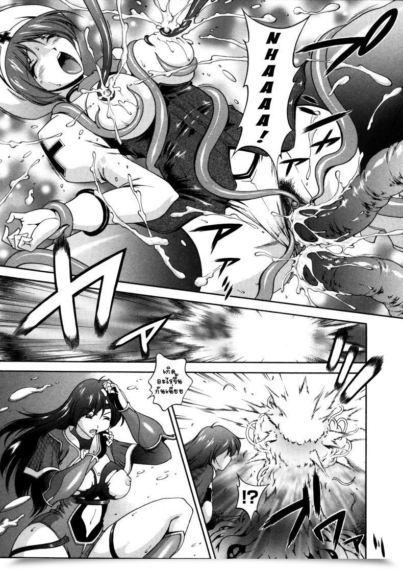 Doujin Matsuzawa Kei Milk Treatment Vol. 3 โดจินแปลไทย 15