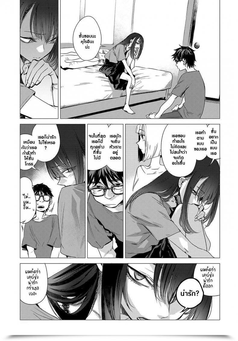 Doujin Ikuhana Niro Kanojo No Himitsu I - The Key Of Her Vol. 0 โดจินแปลไทย 5