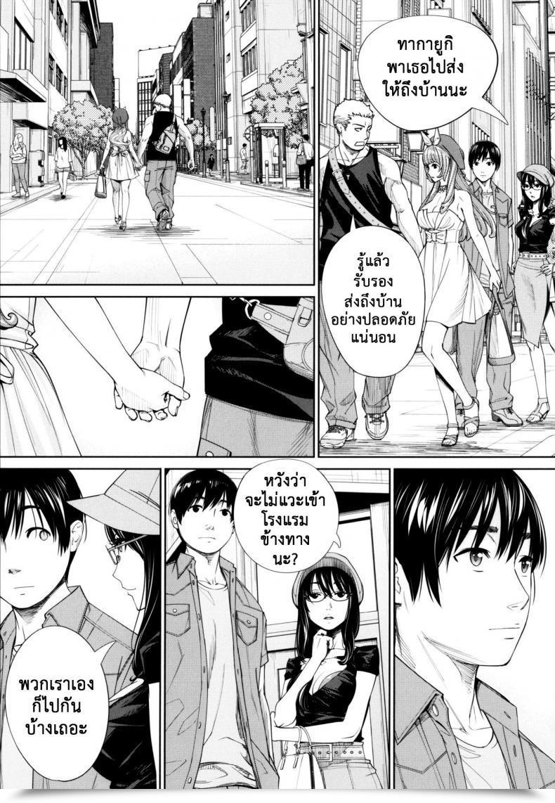 Doujin Seto Yuuki Chitose Comedian Mugen Tensei 2019-07 Vol. 5 โดจินแปลไทย 77