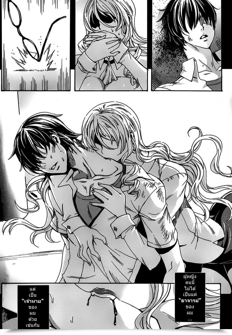 Doujin Fei Sensei No Himitsu Jugyou Sensei'S Secret Lesson Vol. 01 โดจินแปลไทย 41