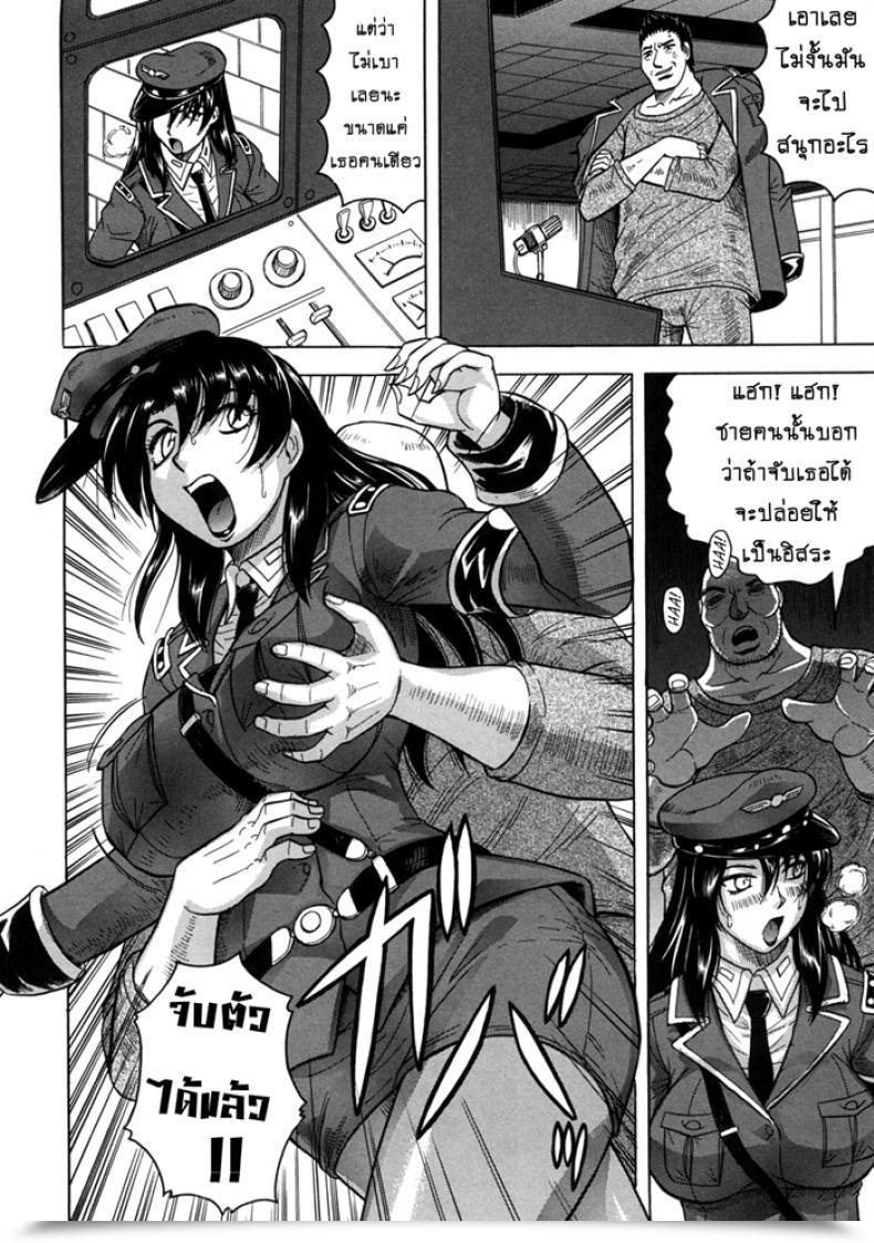 Doujin Jamming Kangokujima Vol. 3 โดจินแปลไทย 15