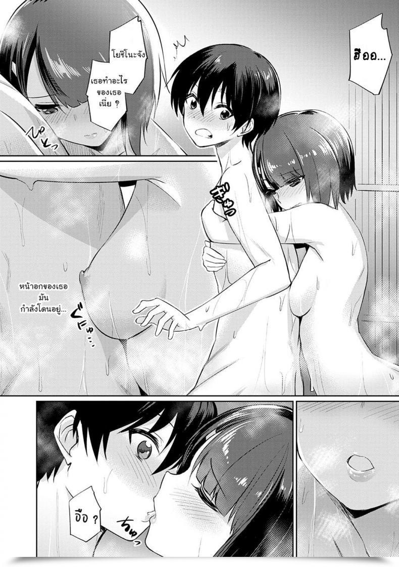 Doujin Yasu Ibitsu Na Kankei ~Manatsu No Yaricir Rankou Gasshuku Ibitsu Na Kankei Vol. 2 โดจินแปลไทย 3