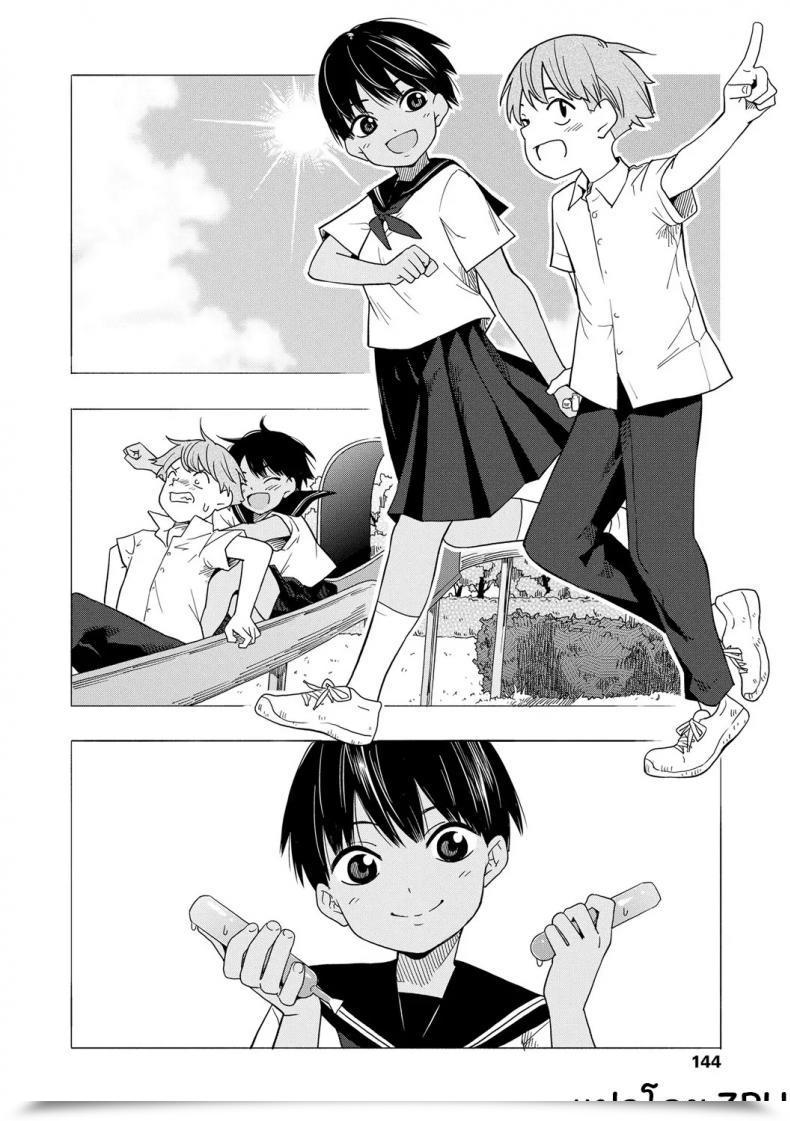 Doujin Kiiroi Tamago Natsu No Omoide Zenpen - Summer Season Reminiscences Half One Vol. 2 โดจินแปลไทย 9