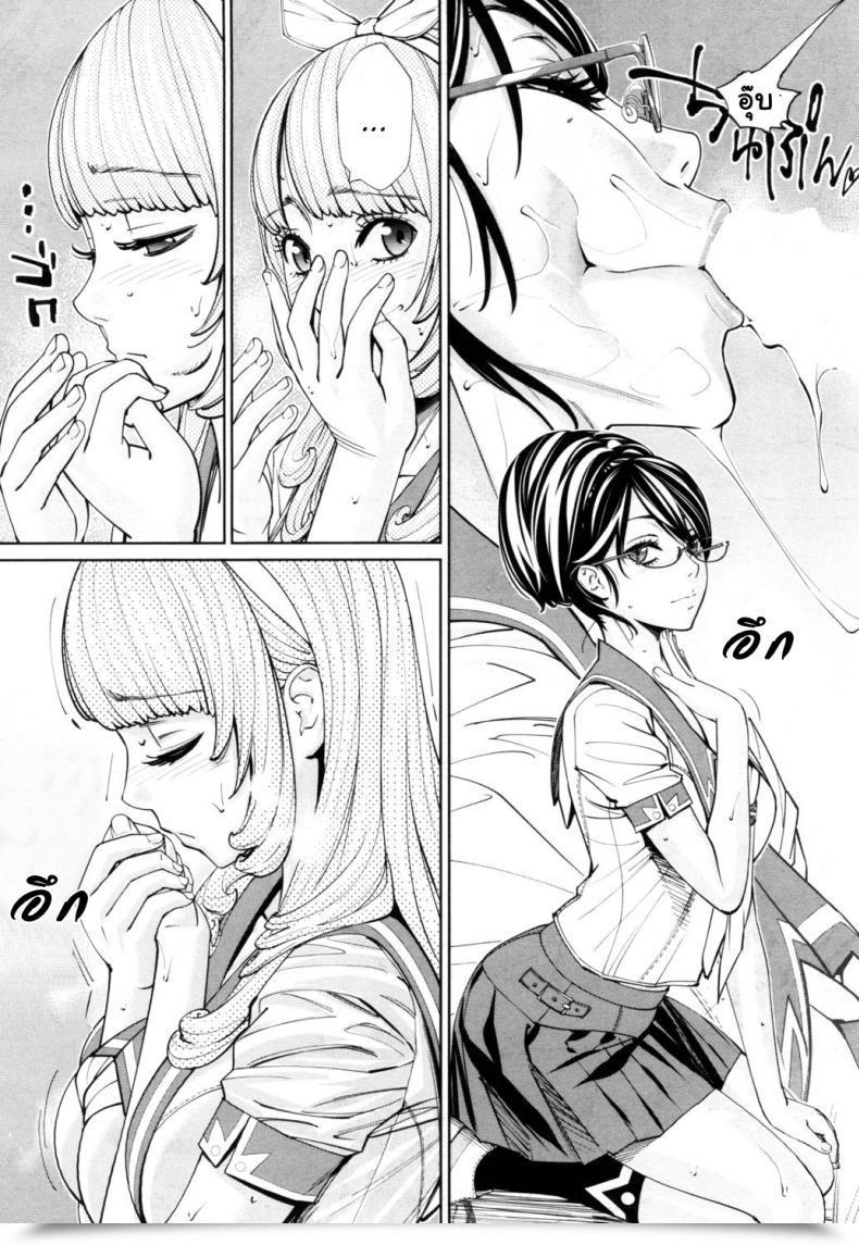 Doujin Seto Yuuki Chitose Comedian Mugen Tensei 2019-07 Vol. 1 โดจินแปลไทย 95