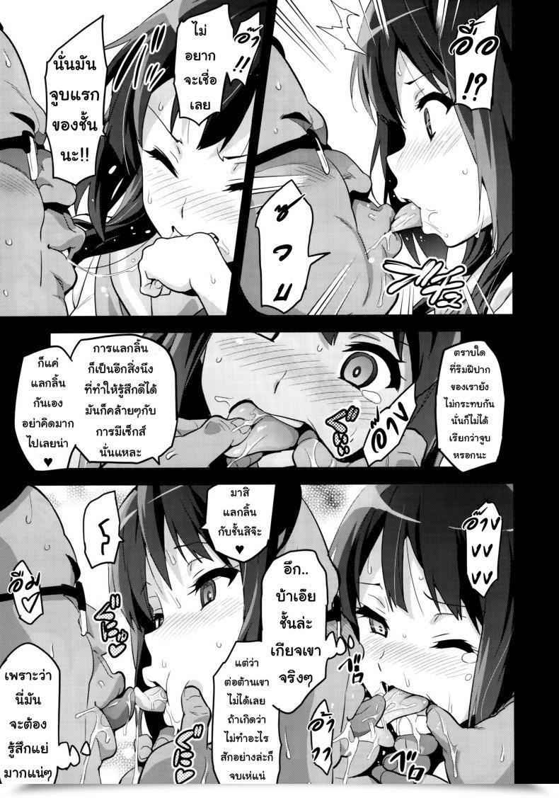 Doujin C88 Shinjugai Takeda Hiromitsu Reitama Hibike! Euphonium Vol. 1 โดจินแปลไทย 27