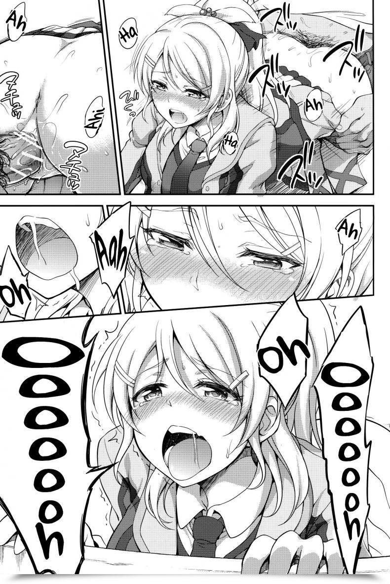 Doujin Kuusou Banana Nashiru Kankin, Rinkan, Erichika Vol. 2 โดจินแปลไทย 49