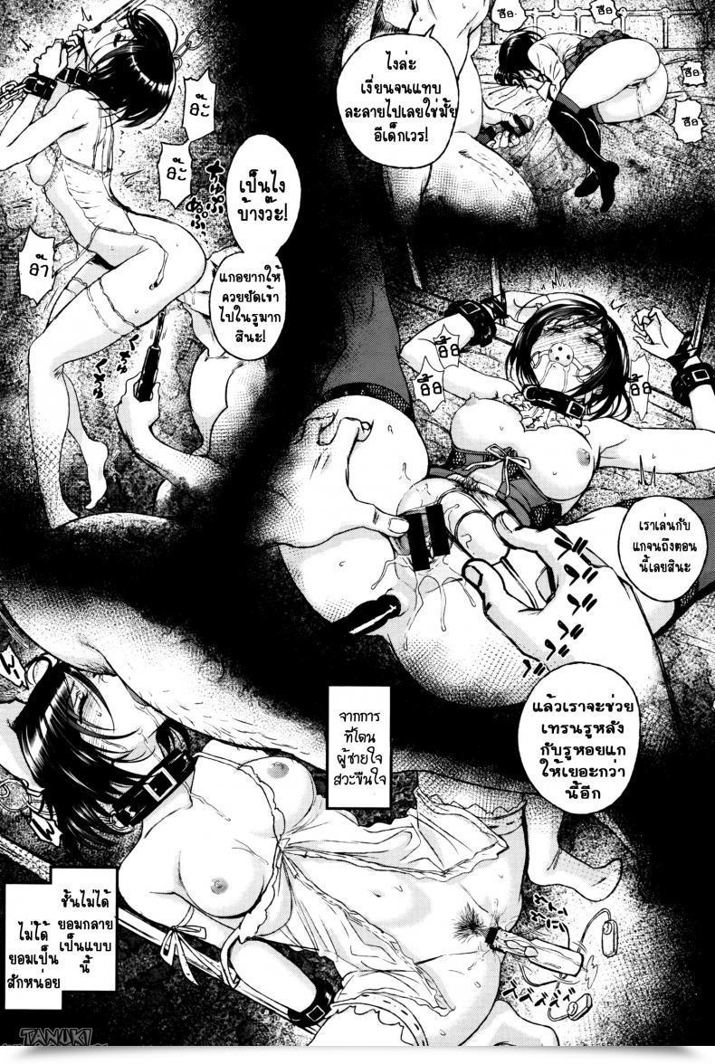 Doujin Miyabi Watashi No Suki Na Oji-San X Ore No Suki Na Iede Shoujo Jou Vol. 3 โดจินแปลไทย 7