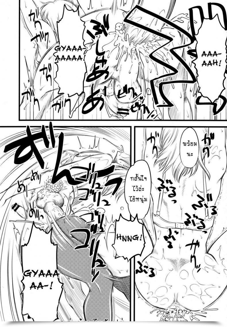 Doujin C76 Hi-Per Pinch Clover Naburi Vol. 1 โดจินแปลไทย 61