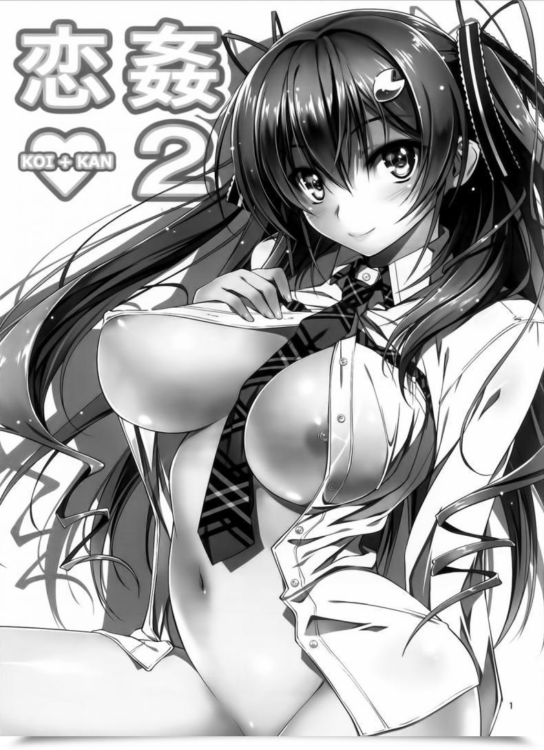 Doujin Koi Kan Vol. 2 โดจินแปลไทย 3