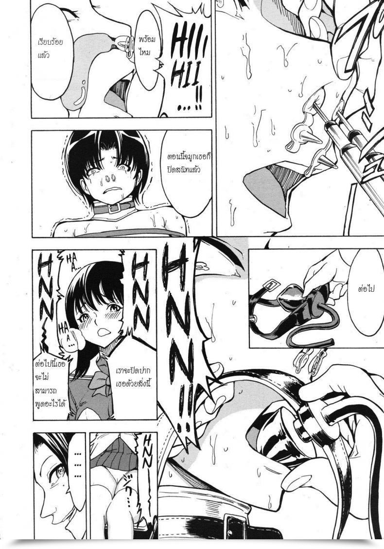 Doujin Hakaba Hikoukai Benjo In No Maku Vol. 1 โดจินแปลไทย 43