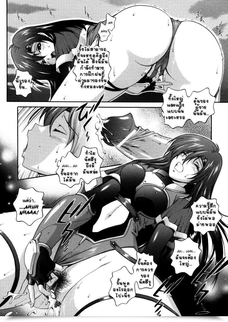 Doujin Matsuzawa Kei Milk Remedy Vol. 6 โดจินแปลไทย 7