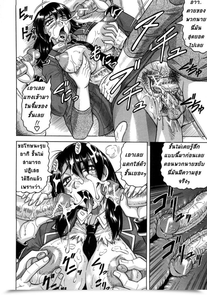 Doujin Jamming Kangokujima Vol. 3 โดจินแปลไทย 63