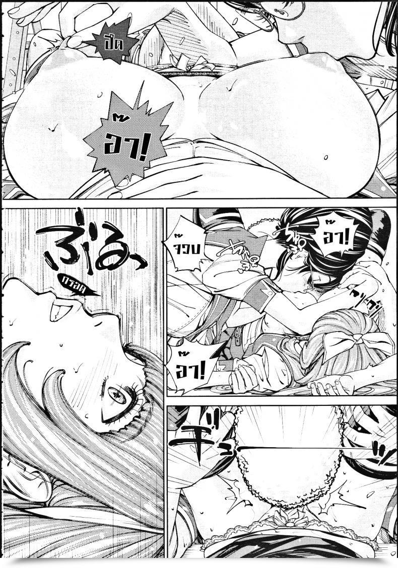 Doujin Seto Yuuki Chitose Comedian Mugen Tensei 2019-07 Vol. 2 โดจินแปลไทย 15