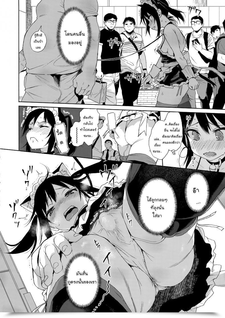 Doujin C93 Micro Web Page Kuromotokun Jc Chikan De Seikyouiku | Molesting A Grade Schooler For Intercourse Schooling Vol. 2 โดจินแปลไทย 33