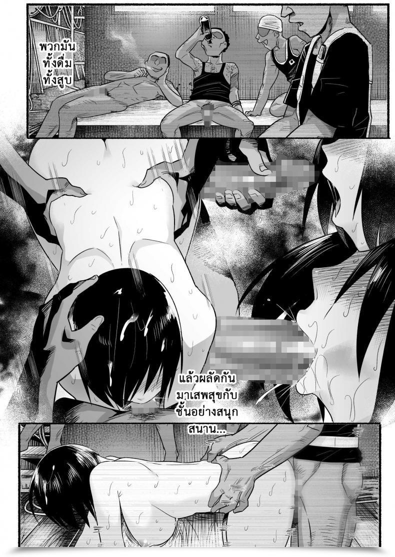 Doujin Bathroom Komoru Mujintou Jk! Choroi Yo Yoshimura-San! Vol. 54 โดจินแปลไทย 31