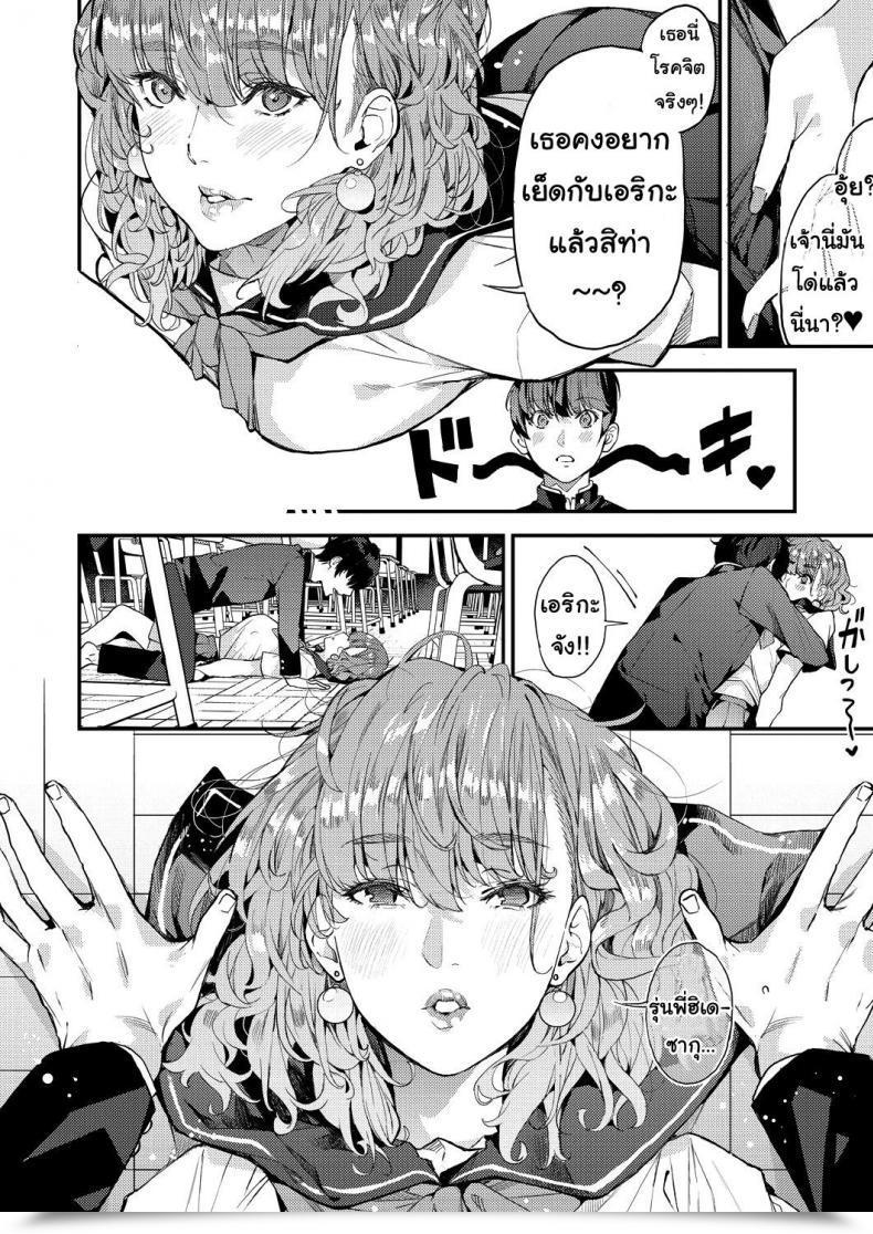 Doujin Azukiko Single Mom To Issho Ni - Boku No Mamakatsu! 1 Comedian Aun 2019-12 Vol. 2 โดจินแปลไทย 19