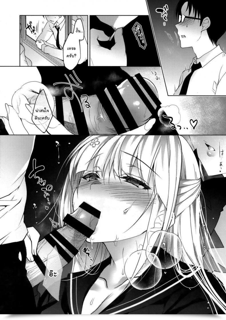 Doujin Comitia120 Ninokoya Ninoko Shoujo Kaishun Vol. 3 โดจินแปลไทย 19