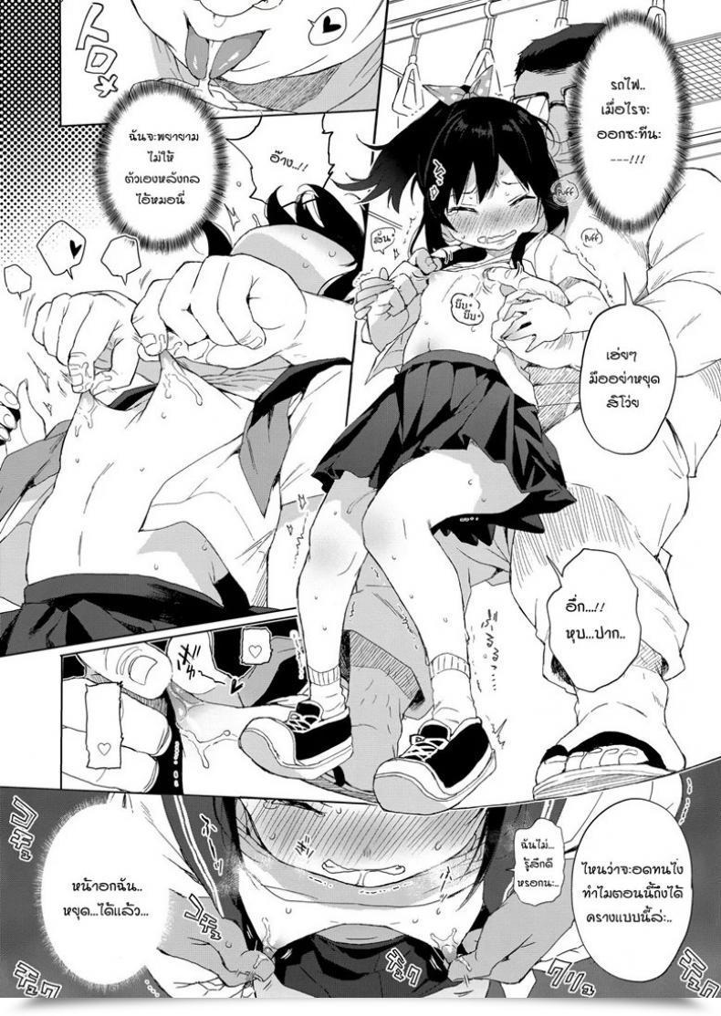 Doujin C93 Micro Web Page Kuromotokun Jc Chikan De Seikyouiku | Molesting A Grade Schooler For Intercourse Training Vol. 1 โดจินแปลไทย 29