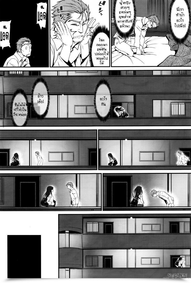 Doujin Miyabi Watashi No Suki Na Oji-San X Ore No Suki Na Iede Shoujo Jou Vol. 1 โดจินแปลไทย 13