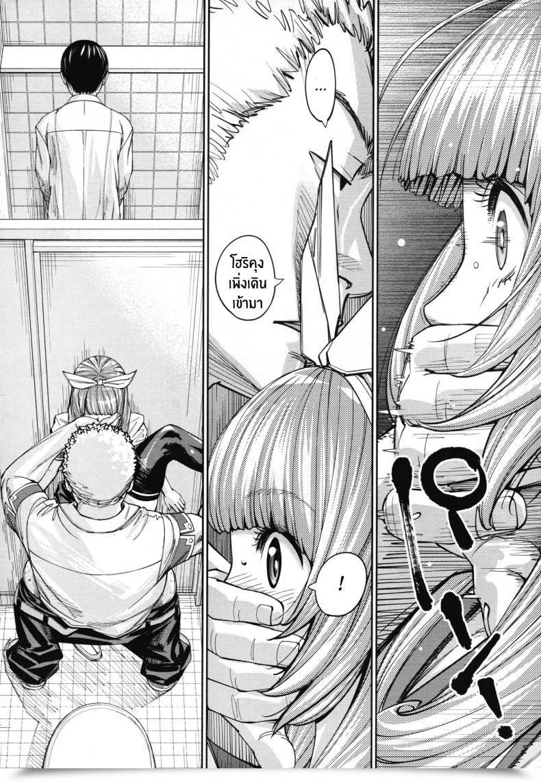 Doujin Seto Yuuki Chitose Comedian Mugen Tensei 2019-07 Vol. 4 โดจินแปลไทย 31