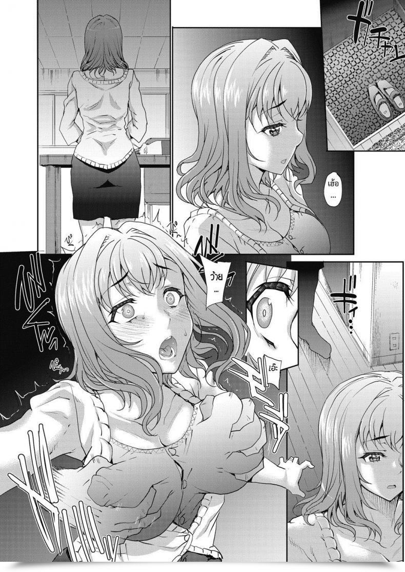 Doujin Carn Tanshinfunin Vol. 2 โดจินแปลไทย 9