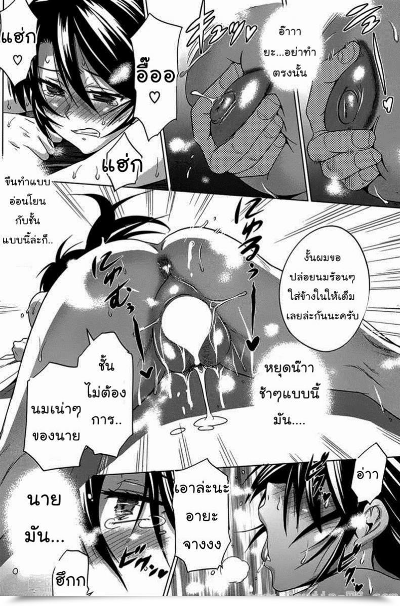 Doujin Distance Women Lacrosse Membership Vol. 1-08 โดจินแปลไทย 27