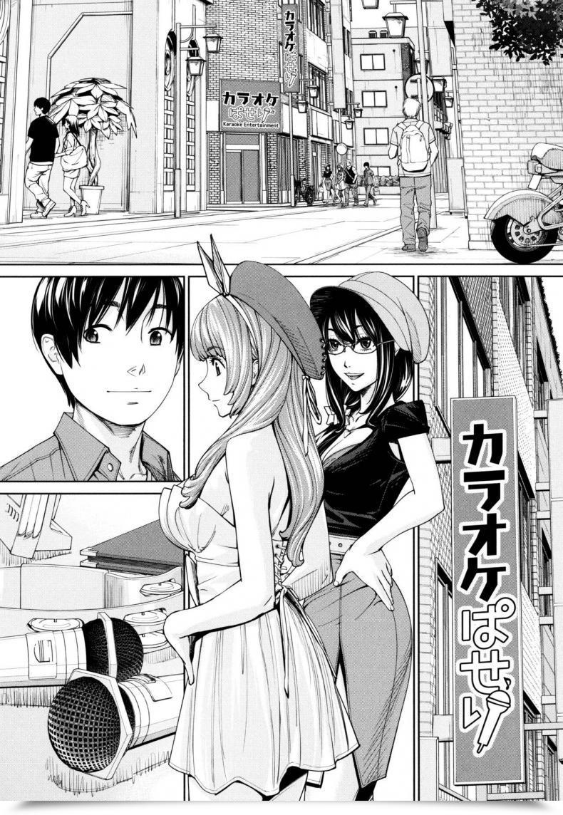 Doujin Seto Yuuki Chitose Comedian Mugen Tensei 2019-07 Vol. 5 โดจินแปลไทย 7