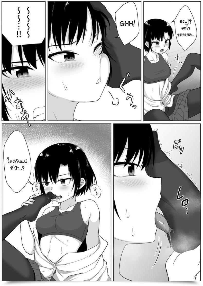 Doujin Xion Mirror Assortment Vol. 1 โดจินแปลไทย 41