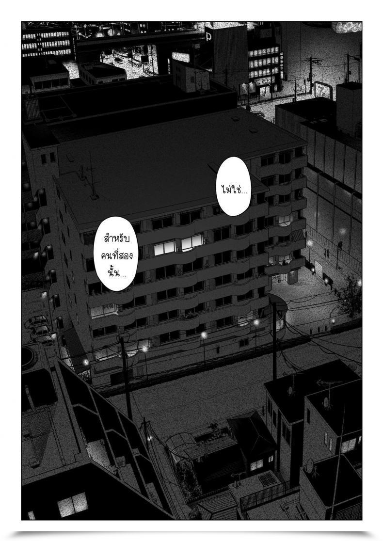 Doujin Otaku Beam Ootsuka Mahiro Kurata Akiko No Kokuhaku Vol. 2 โดจินแปลไทย 7