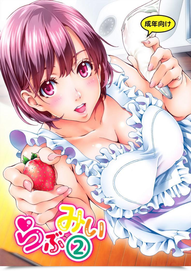 Doujin C88 Crank.In Mizutani Tooru Love Me Vol. 2 โดจินแปลไทย 105