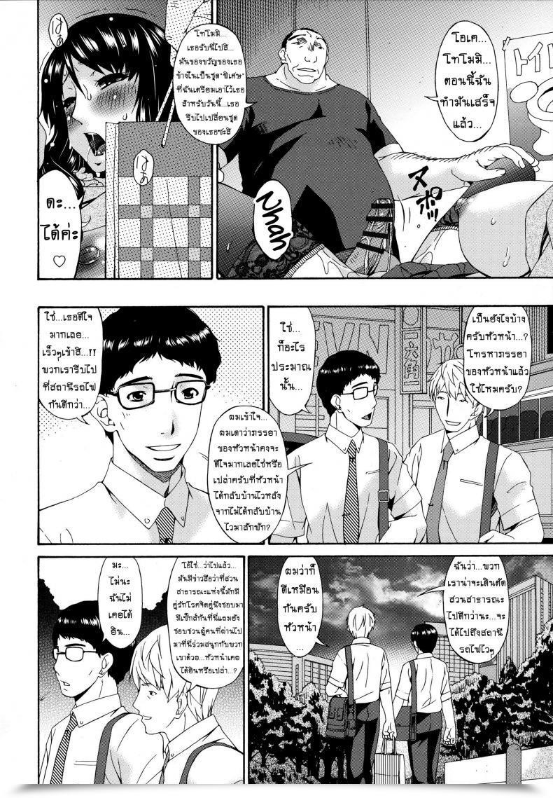 Doujin Bai Asuka Hametorare Vol. 11 โดจินแปลไทย 7