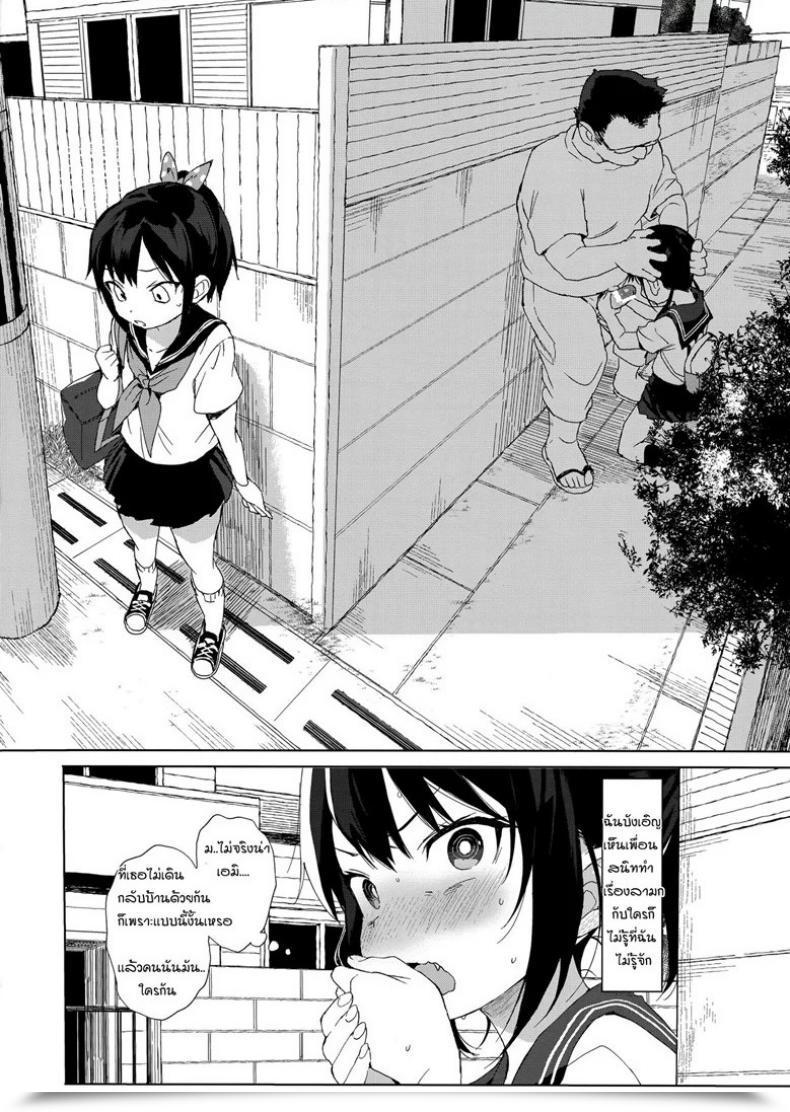 Doujin C93 Micro Web Page Kuromotokun Jc Chikan De Seikyouiku | Molesting A Grade Schooler For Intercourse Training Vol. 1 โดจินแปลไทย 5