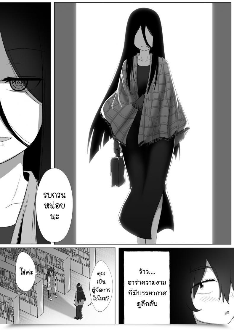 Doujin Xion Mirror Assortment Vol. 2 โดจินแปลไทย 9