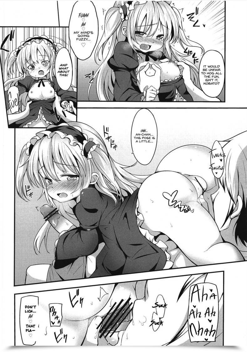 Doujin Yasudanchi Yasuda Kobato Warning Boku Wa Tomodachi Ga Sukunai Vol. 2-Eng โดจินแปลไทย 25