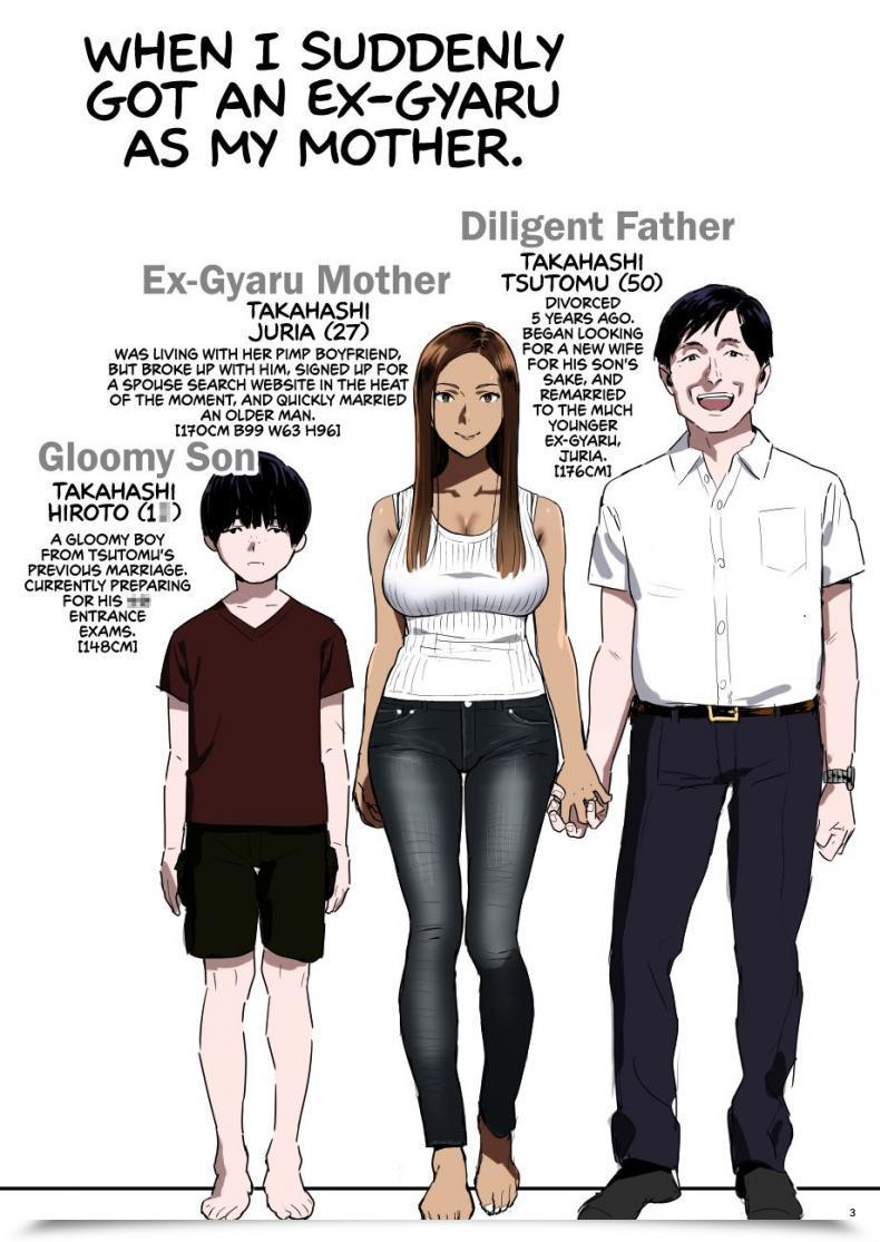 Doujin Hito No Fundoshi Yukiyoshi Mamizu Moto Gal Mama Ga Kyuu Ni Dekita Ken. When I Abruptly Bought An Ex-Gyaru As My Mom Vol. 1 โดจินแปลไทย 5