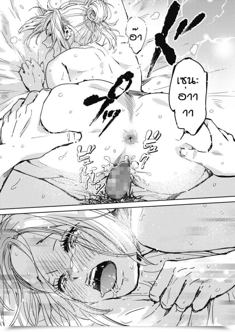 Doujin Mori Manpei Kurisumasu No Yoru Ni Vol. 1 โดจินแปลไทย 61