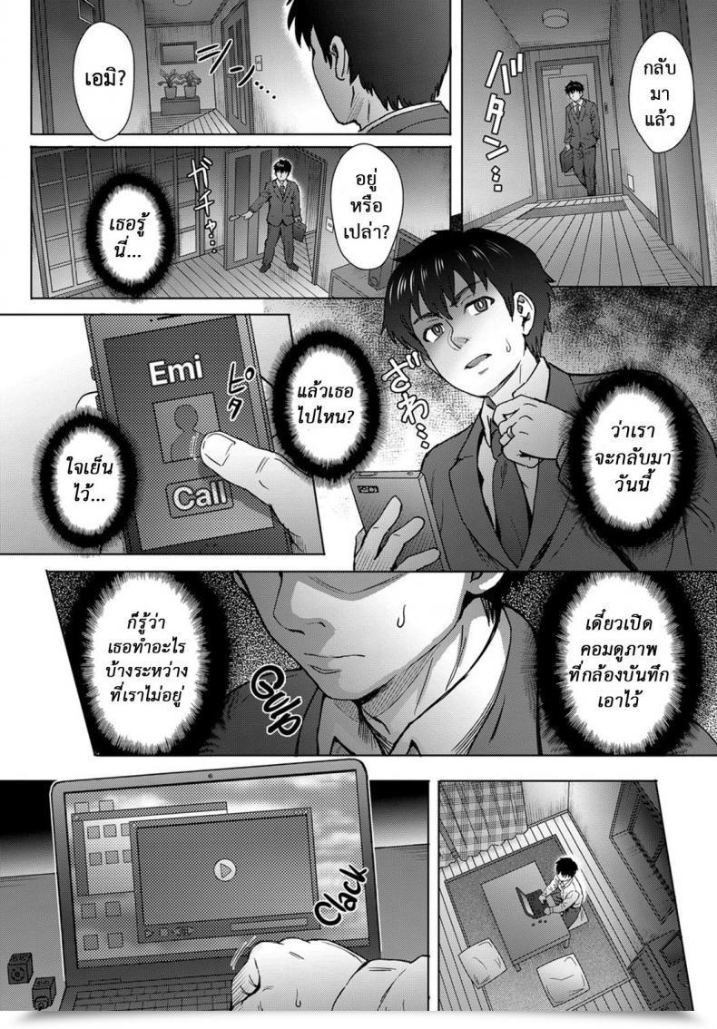 Doujin Itou Eight Kokoronokori | The Remorse Comedian Anthurium 2017-05 Vol. 3 โดจินแปลไทย 15