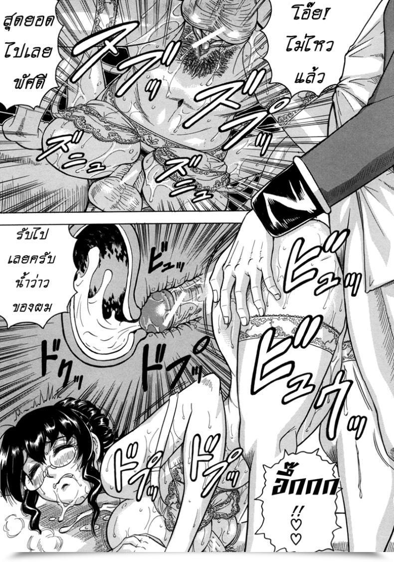 Doujin Jamming Kangokujima Vol. 2 โดจินแปลไทย 57