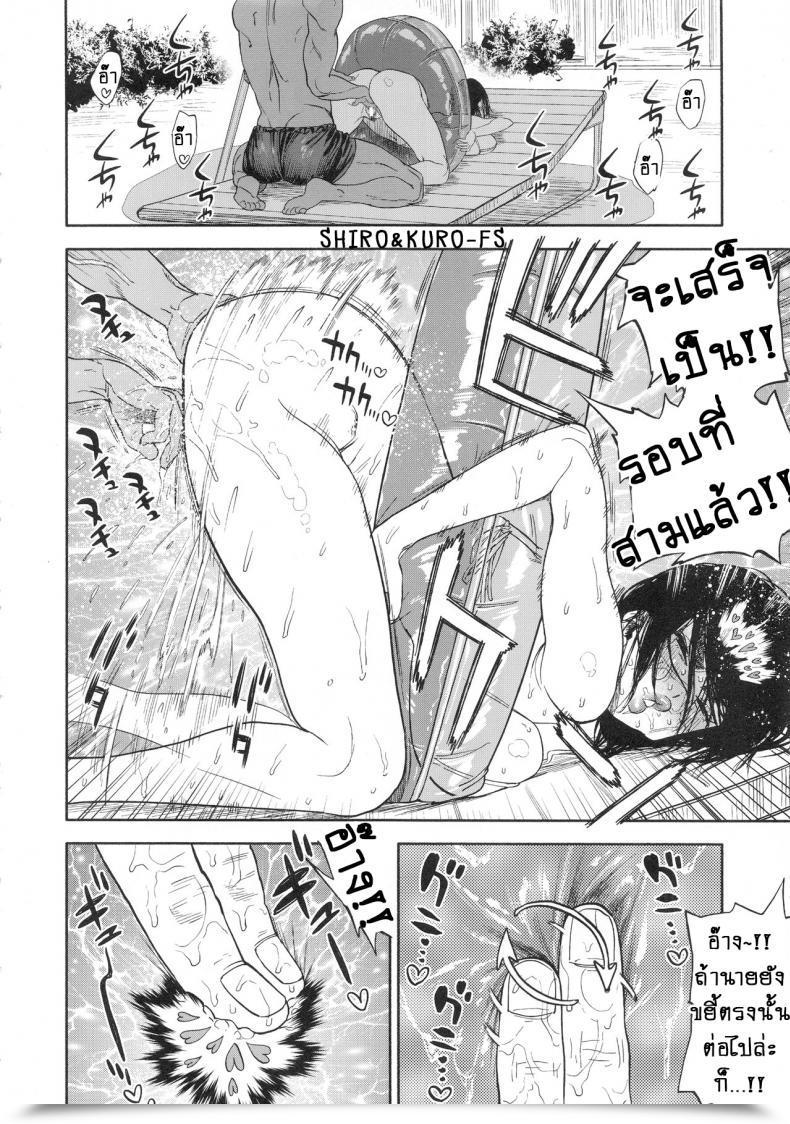 Doujin Spark14 Japan Usa Koisugi L Overlove Golden Kamuy Vol. 2 โดจินแปลไทย 43