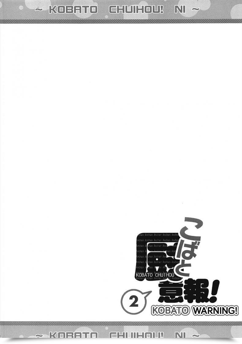 Doujin Yasudanchi Yasuda Kobato Warning Boku Wa Tomodachi Ga Sukunai Vol. 2-Eng โดจินแปลไทย 45