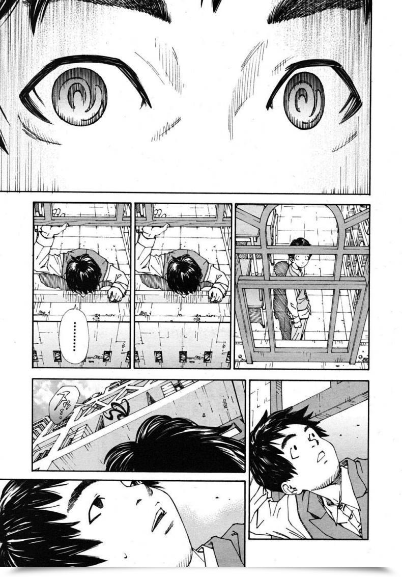 Doujin Yuki Seto The Princess And The Crow Vol. 01 โดจินแปลไทย 5