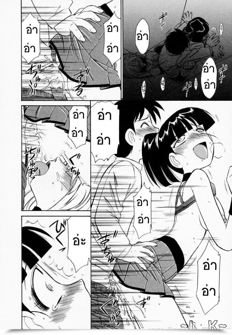 Doujin Charlie Nishinaka Cheers! Vol. 4 โดจินแปลไทย 35