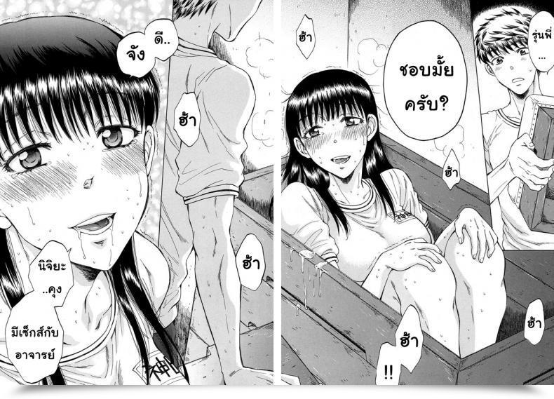 Doujin Sabusuka Watashi No Kareshi To Nete Kudasai | Please Sleep With My Boyfriend Vol. 3 โดจินแปลไทย 57